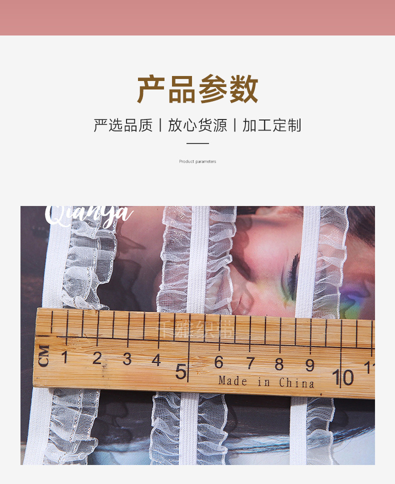 多规格黑白单边双层银丝哑光双边单边木耳花边弹力松紧带弹力花边详情4