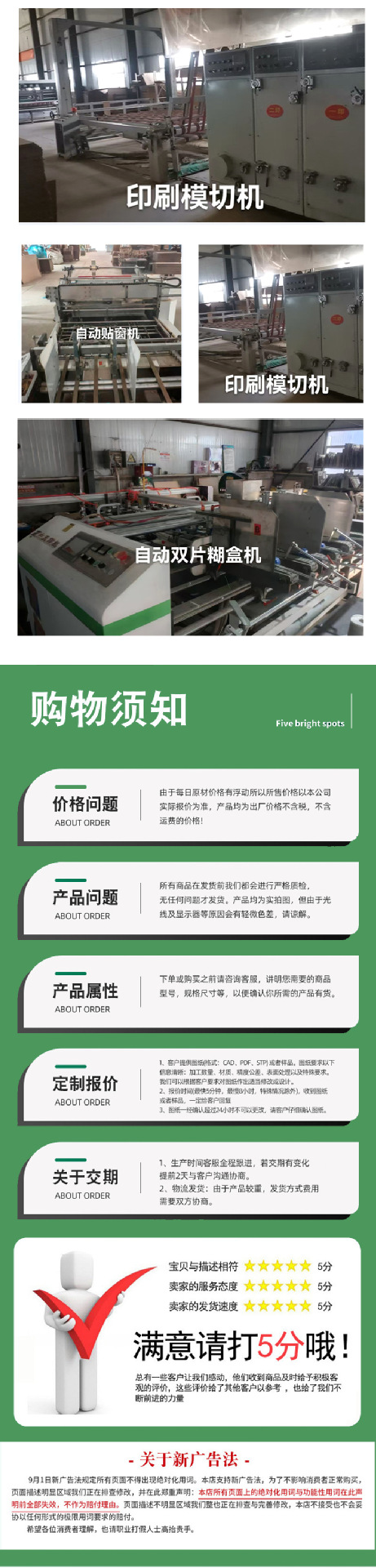 印刷纸盒包装白卡包装盒彩盒预制菜包装盒酒盒伴手礼礼盒详情11