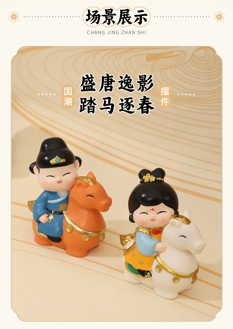 中国风游春图摆件家居车载桌面装饰小摆件文创树脂工艺纪念品礼品国潮详情5