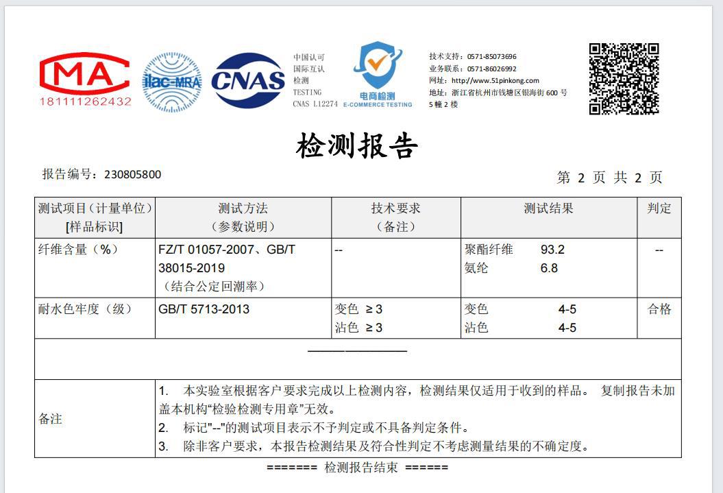 半高领双面德绒打底衫女春秋款洋气内搭纯色加绒加厚保暖长袖上衣详情3