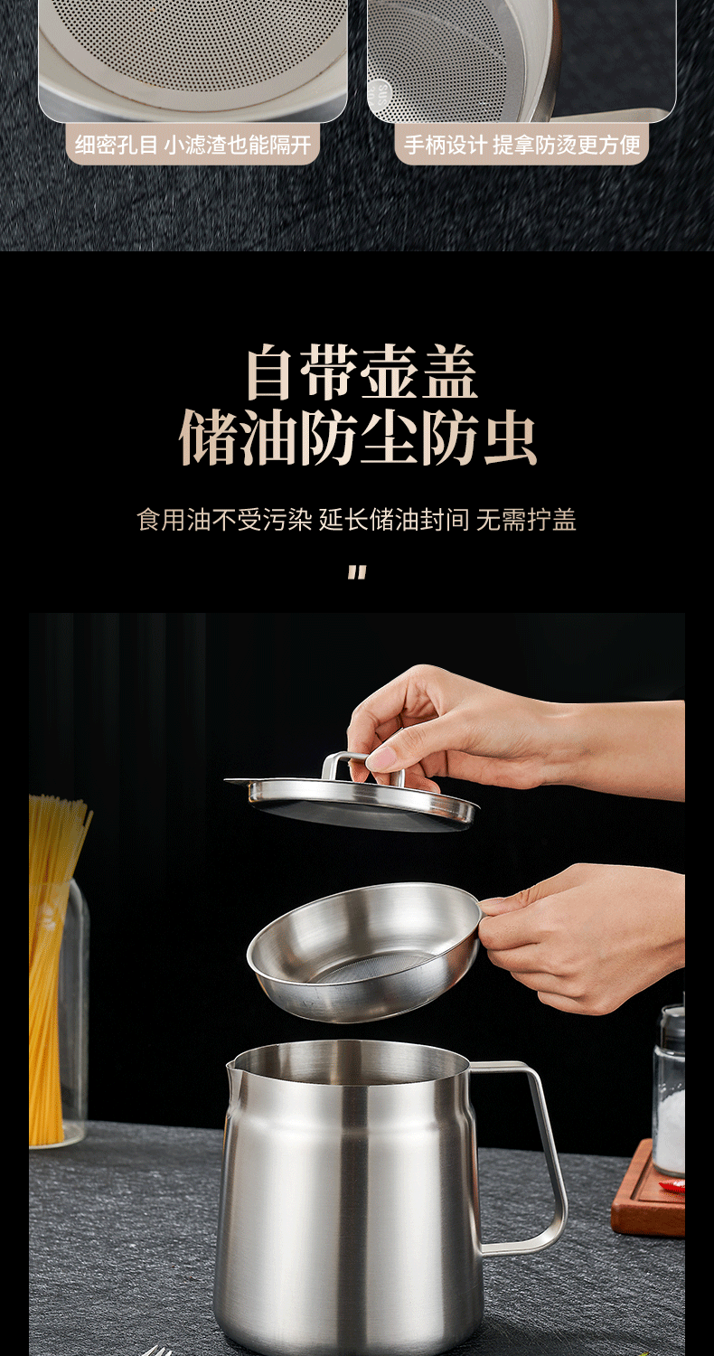 Cross-border 304 stainless steel oil filter pot, kitchen deep fryer, household filter pot, oil storage tank, oil residue separation tank, lard tank pic 6