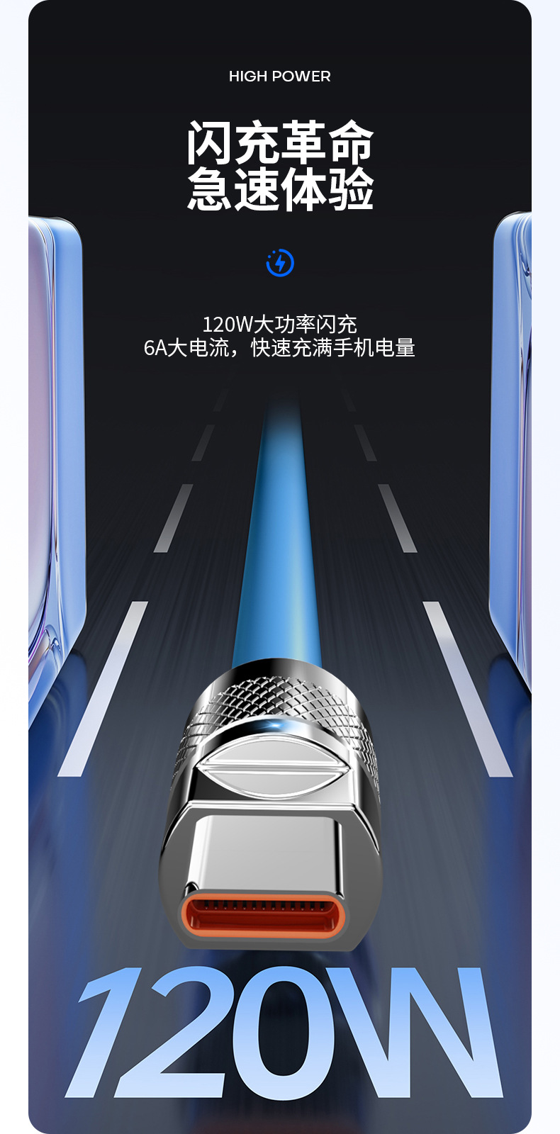 锌合金6A超级快充Type-C数据线加粗极客线适用华为安卓苹果充电线详情7