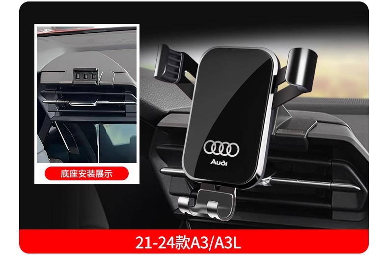 奥迪A3 A4L A6L Q5L Q3 Q2L专用汽车载手机支架Q7 Q8 A7L导航用品详情21