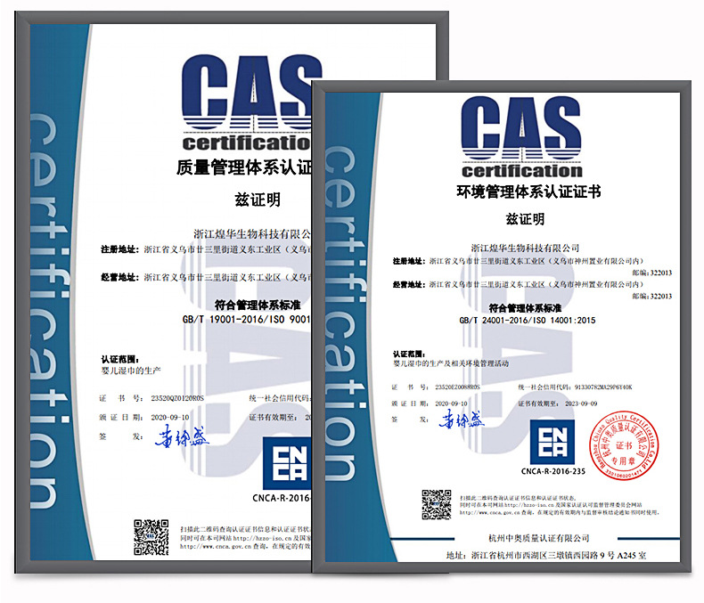 湿巾跨境便携小学生婴儿手口纯水湿纸巾儿童上学清洁用手帕纸草本详情9