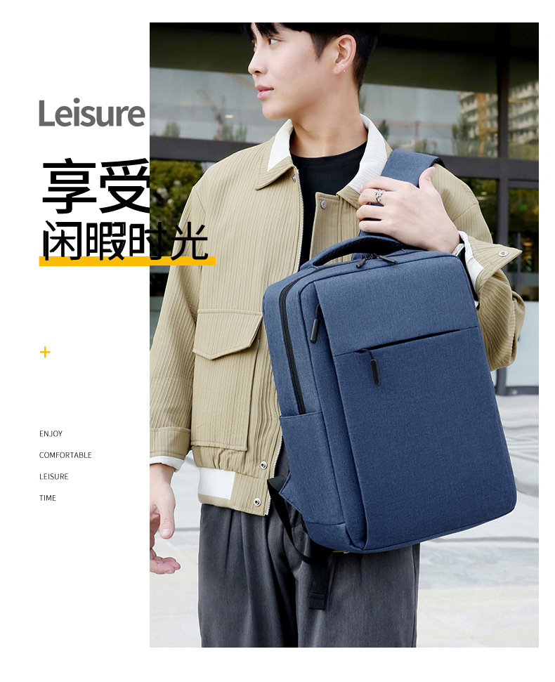 商务双肩包男多功能背包大容量旅行包高级感背包电脑包书包印logo详情6