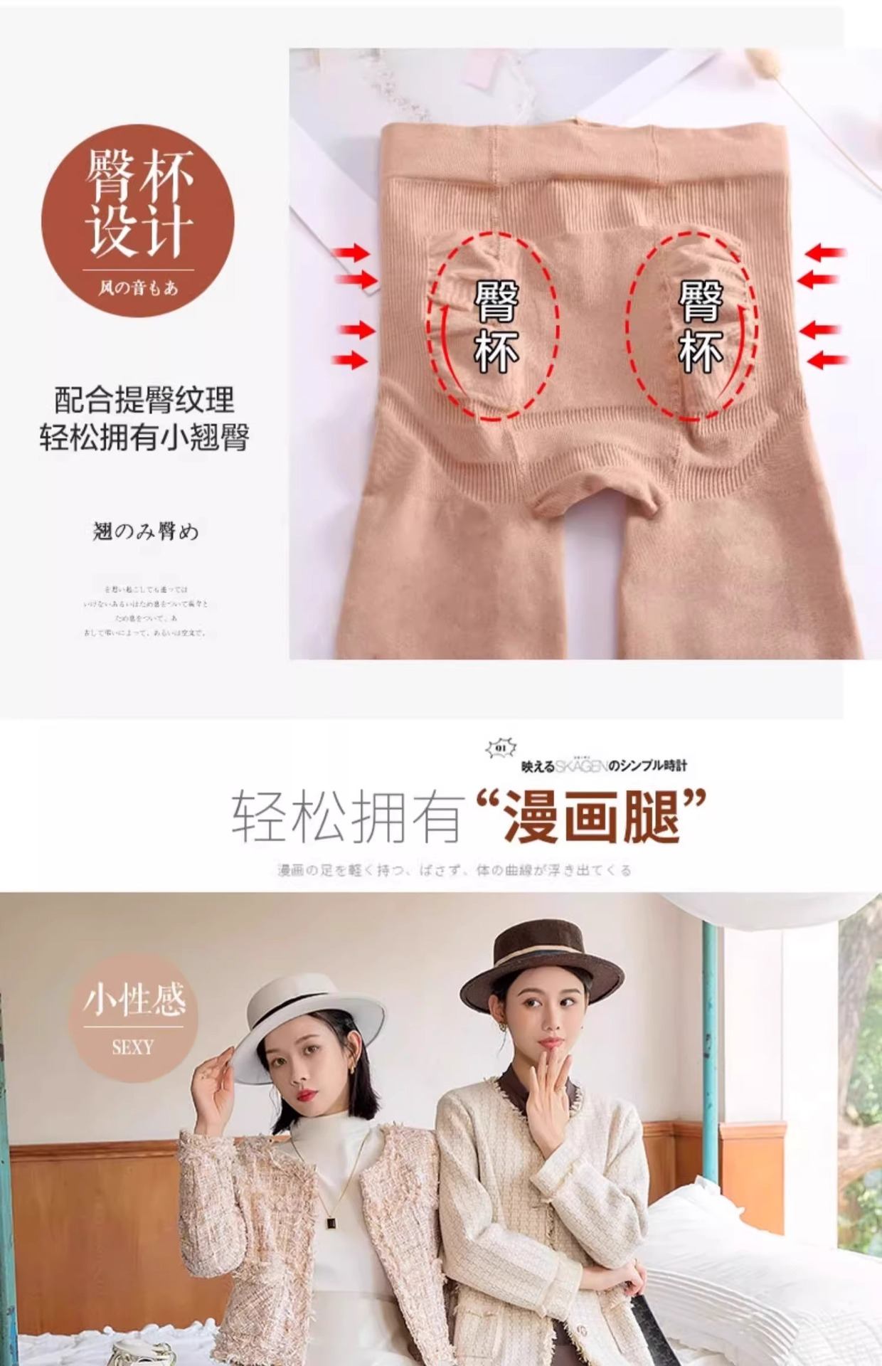 压力瘦腿袜光腿神器黑色丝袜打底裤女2024新款春秋冬季外穿连裤袜详情13