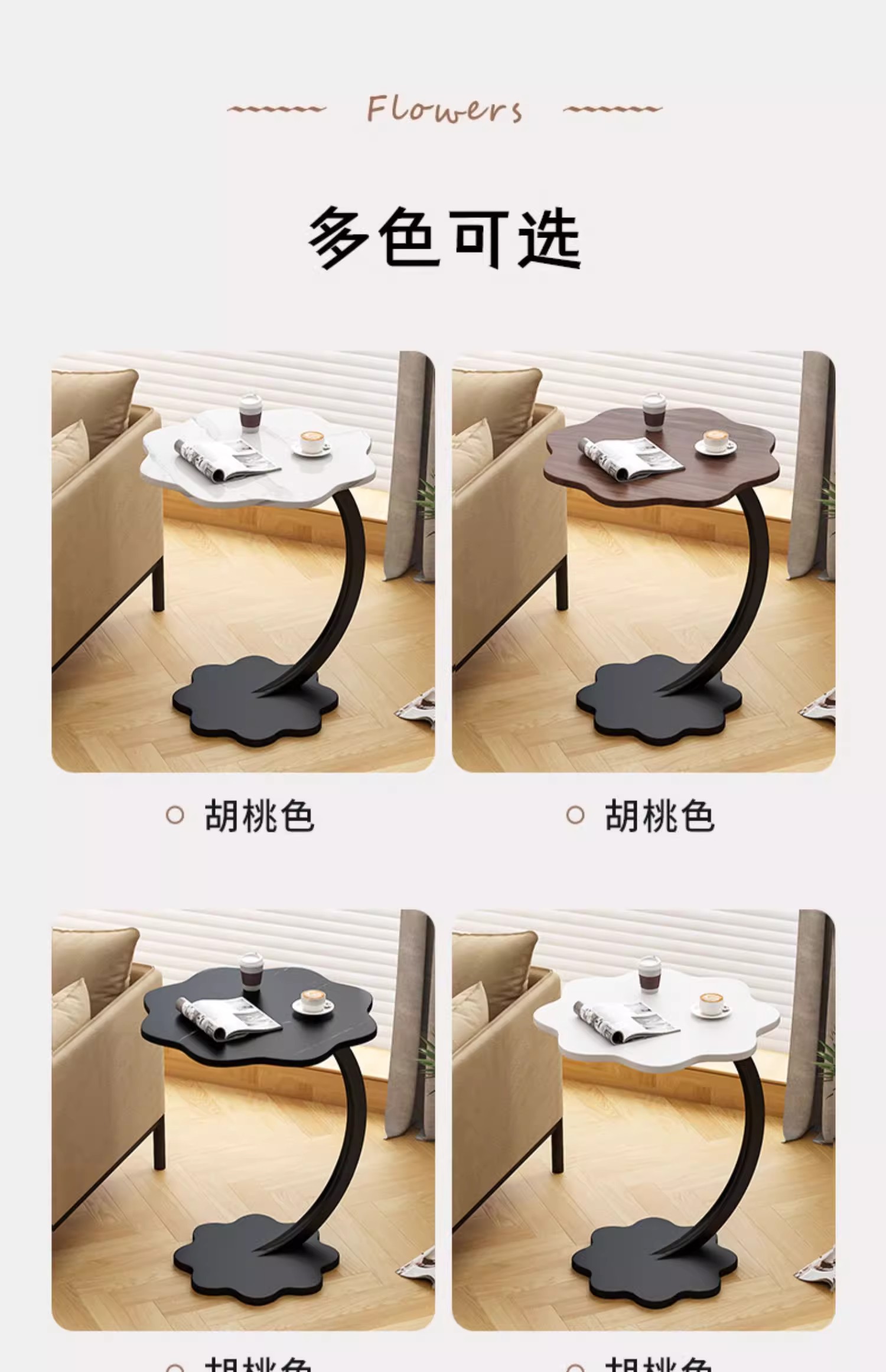 茶几小边几家用置物架客厅沙发桌子卧室床边移动床头柜角几小户型详情16