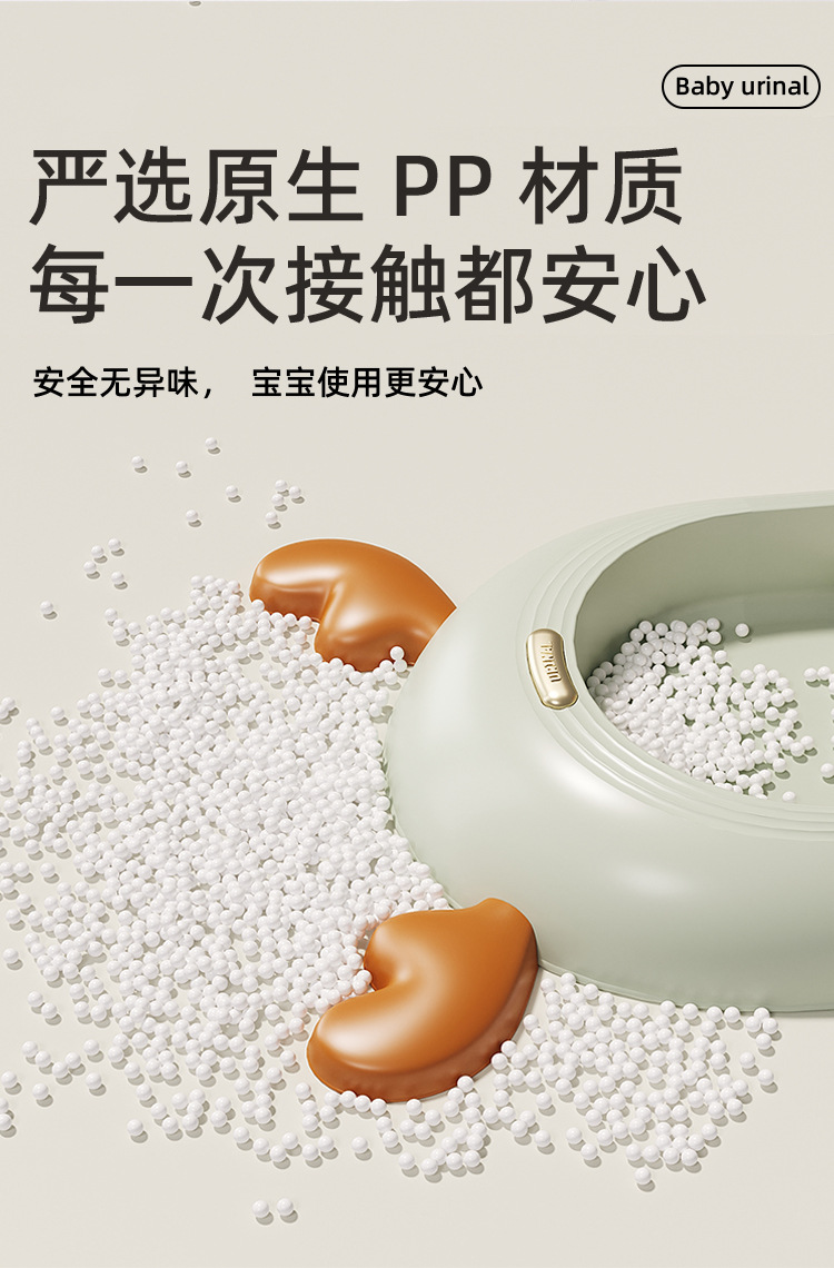 宝宝儿童挂墙式小便斗男孩站立尿壶小孩尿盆批发家装卫浴洁具详情9