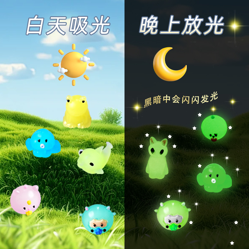 Surprise luminous blind bag small toys, small animals, mini independent packaging, three-dimensional model, luminous simulation cartoon, random pic 4