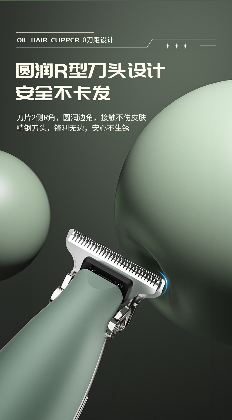 跨境新款电动理发器专业雕刻油头快充TYPE-C发廊家用电推剪厂家电推剪个护电器详情4