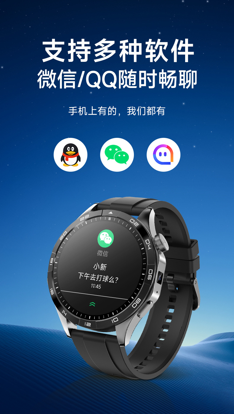 一件代发工厂直销GT4代智能健康手表4g全网通wifi双摄NFC血氧心率详情10