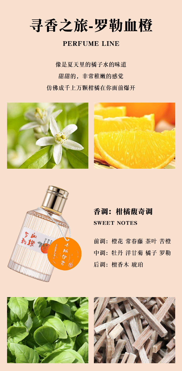 正品牌女士香水西瓜草莓小清新自然持久淡香学生抖音同款详情7
