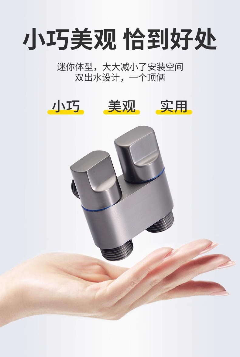 All-copper Angle valve, one inlet and two outlets, washing machine faucet, one split and two automatic water stop, double water outlet, double control, double opening pic 3