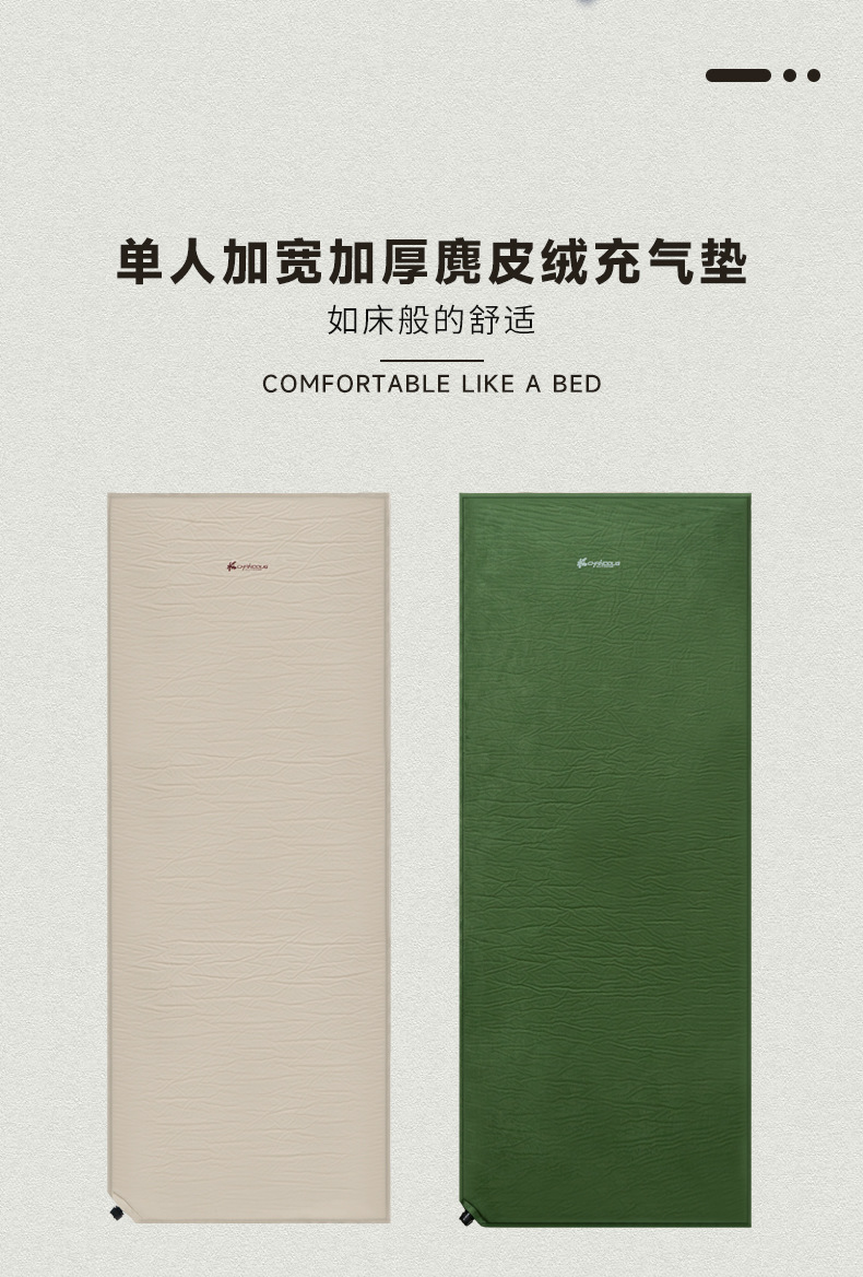 10cm comfortable suede thickened camping sponge inflatable pad, outdoor camping inflatable moisture-proof mattress in stock pic 2