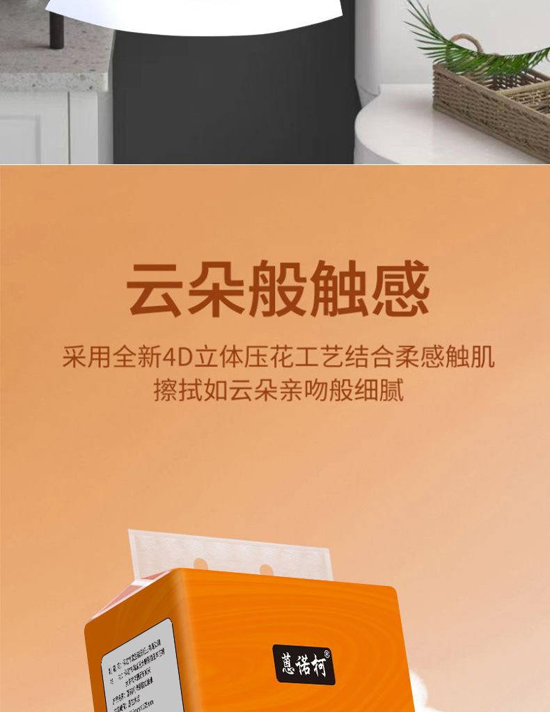 Three types of hanging tissues, toilet paper, napkins, hand towels, facial tissues, and hanging kitchen tissues pic 6