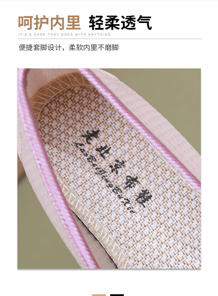 2025夏季新款老北京布鞋女款休闲透气绣花鞋女鞋软底不累脚妈妈鞋详情14