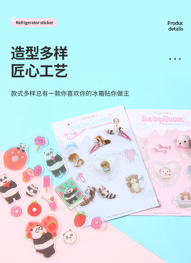 城市系列仿真食物树脂冰箱贴磁贴冰箱贴家用装饰国潮详情5