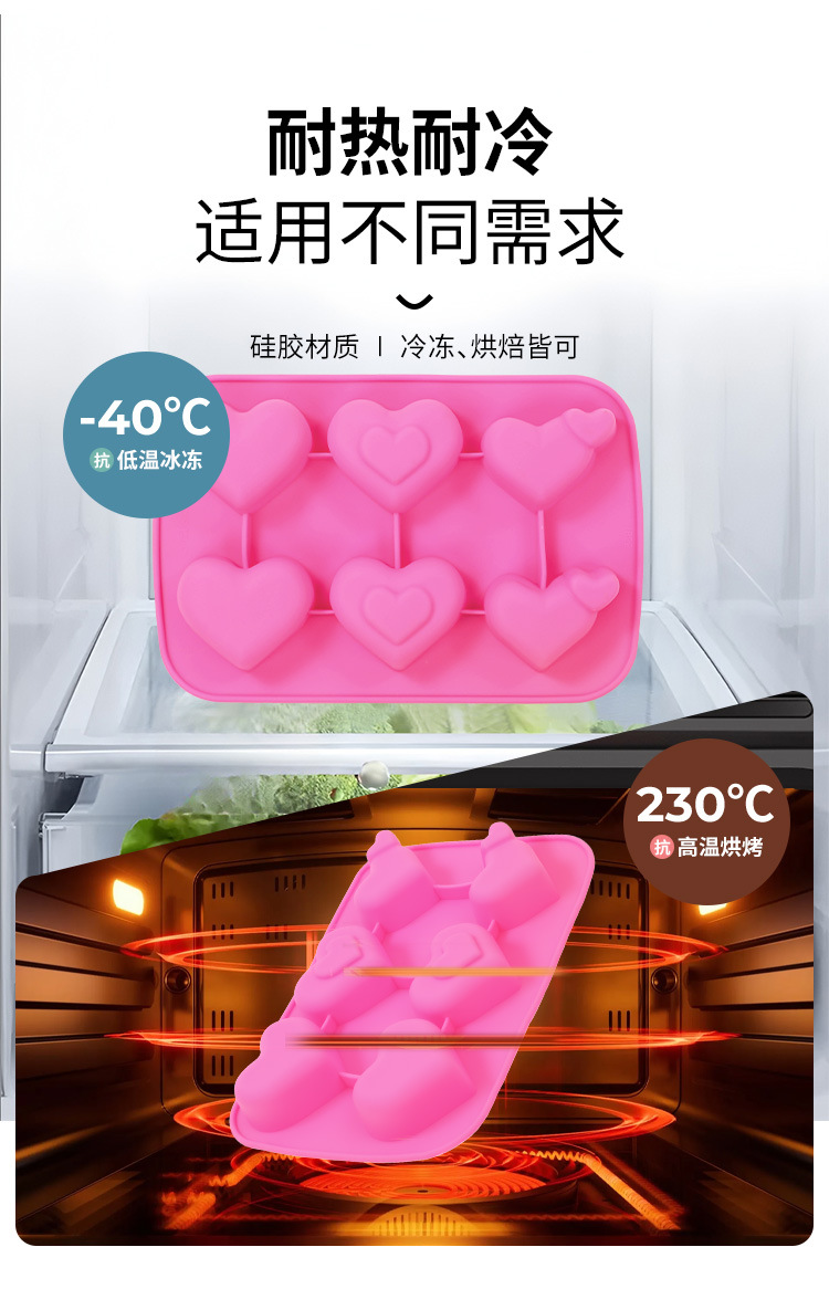 New heart-shaped food-grade mousse silicone mold, high-temperature resistant and easy to demold, cake baking chocolate mold pic 7