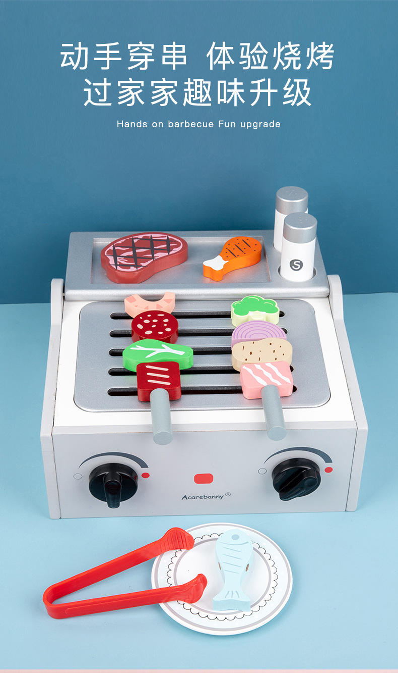 儿童仿真木质披萨烤箱切切乐厨房过家家益智玩具3-6岁模型仿真果蔬食物详情27