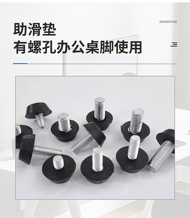 三线调节脚防滑调节脚 桌椅不锈钢调平脚五金沙发脚批发可调脚垫详情13