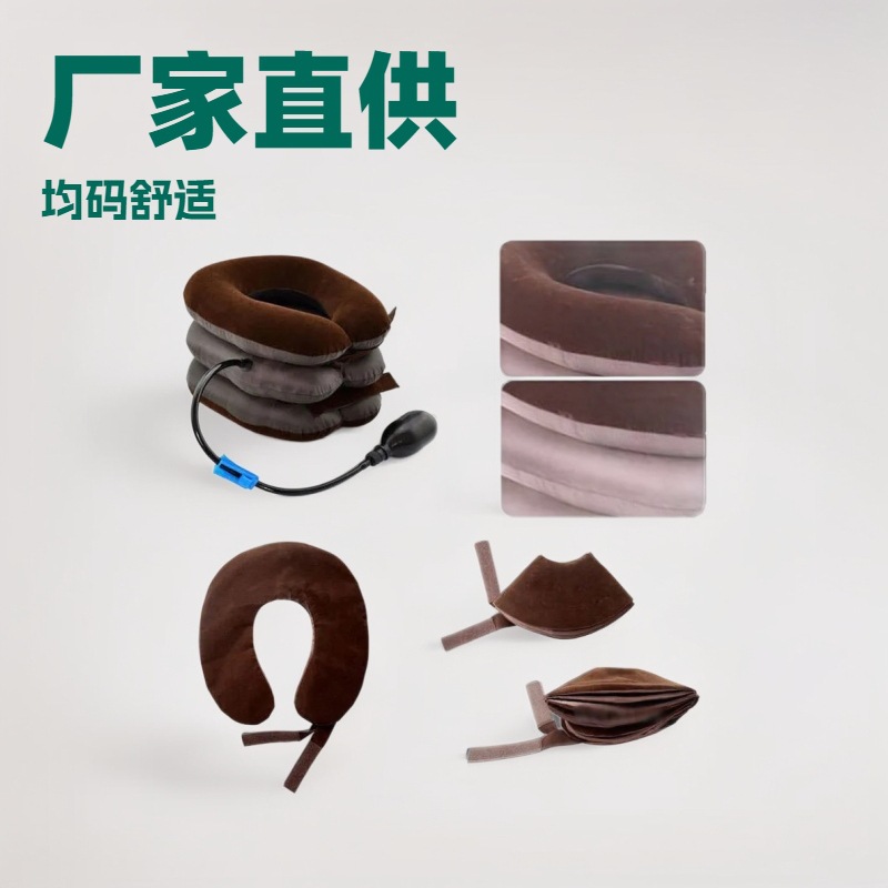 半绒款厂家直销充气家用全绒三层颈椎牵引仪器颈椎颈部护颈托按详情3