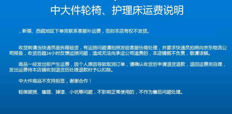 鱼跃轮椅H005老人折叠轻便软座手动代步车残疾人加宽手推车充气胎详情1