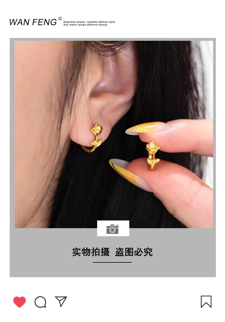 小红书法式复古精致mini花朵耳环轻奢高级感金色浪漫玫瑰花耳扣女详情25