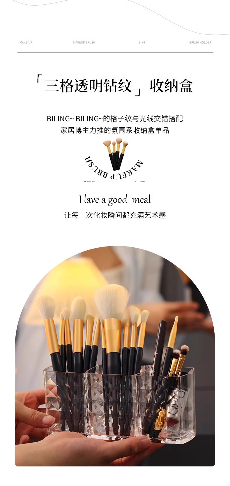 化妆刷收纳盒桌面梳妆台刷子筒大容量眉笔桶口红透明化妆品置物架详情2