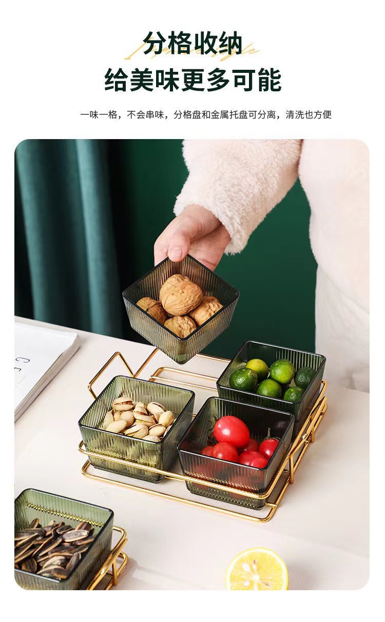 Light luxury snack plates, compartments and platters, home fruit plates, living room, bar, KTV, candy and snack plating, nuts and dried fruits pic 5
