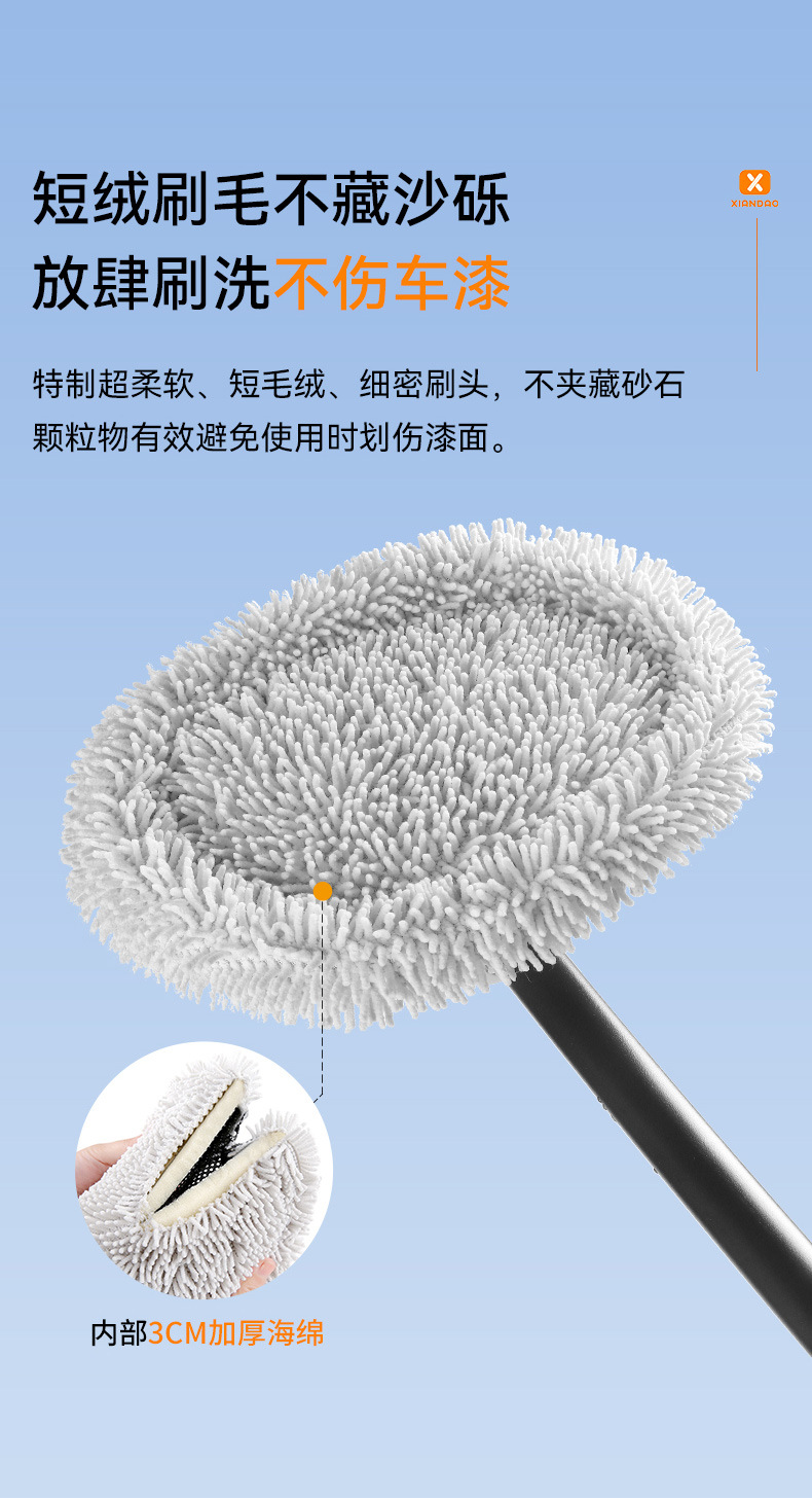 Car wash mop, telescopic bent rod, special car mop, anti-injury car wash brush, cleaning tool, car cleaning wonder pic 6