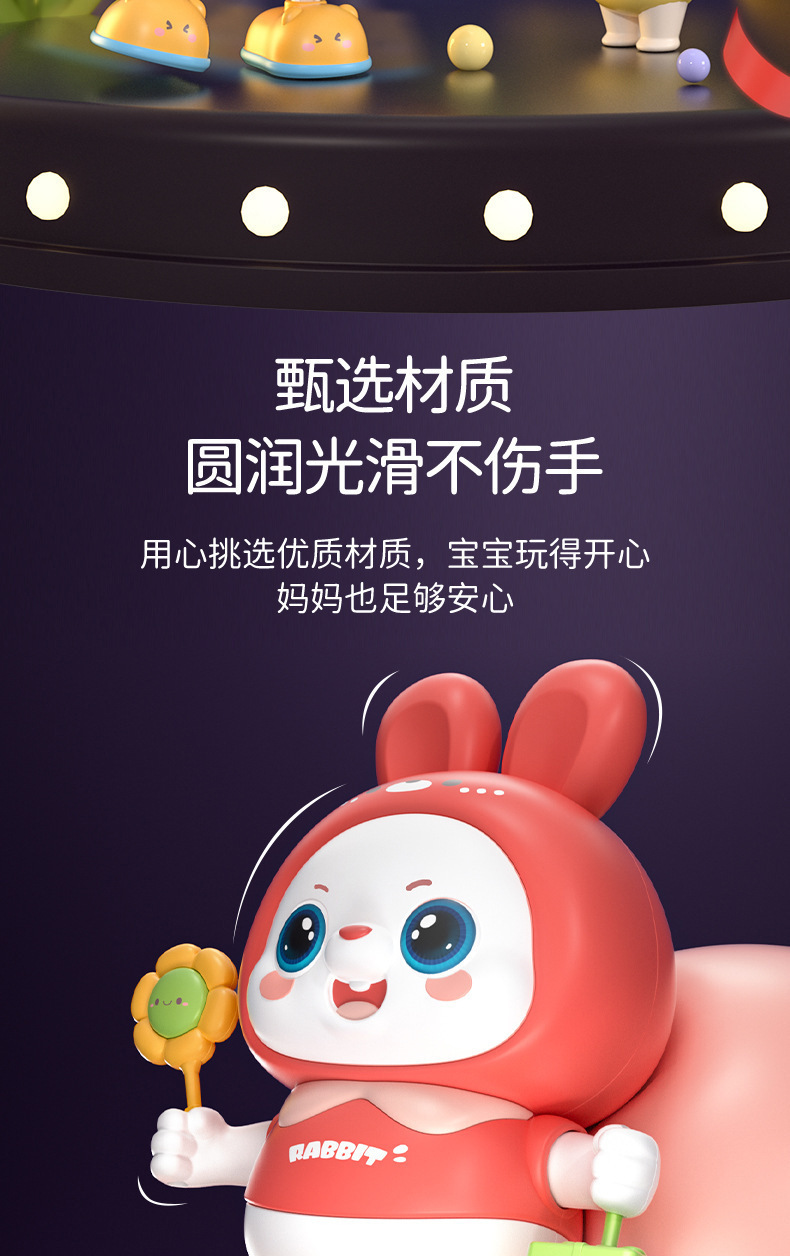 儿童玩具电动跳舞宝宝兔子婴儿抬头训练唱歌互动学爬引导玩具声音详情9