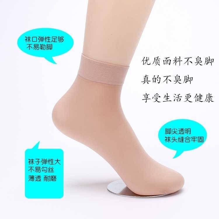 丝袜秋季薄款女短钢丝袜美肤面膜袜秋季薄款女短隐形春厂家批发详情6