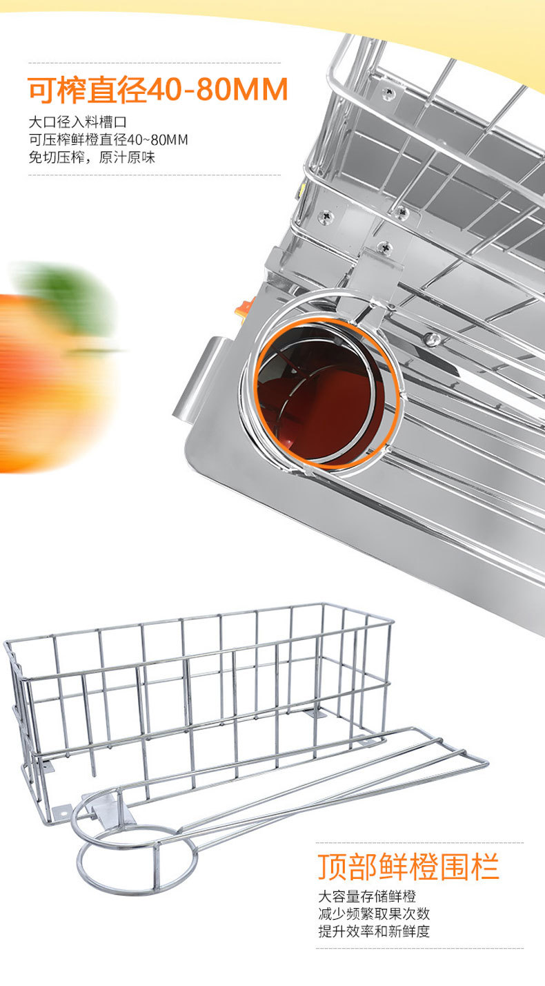 Commercial stainless steel fully automatic orange pomace and juice separation, fresh orange juice extractor, electric fruit press pic 5