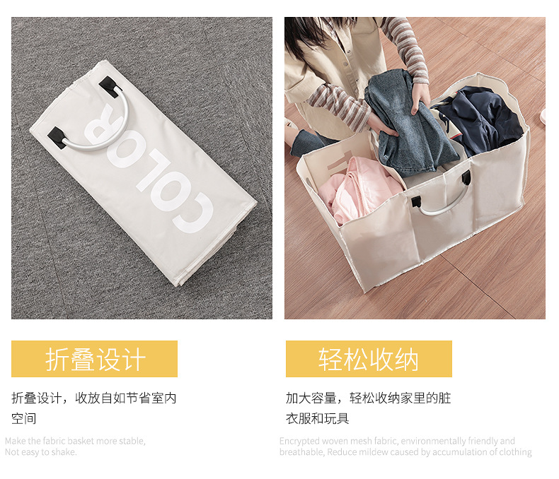 家用大容量分格装玩具脏衣服收纳袋防水防潮可折叠创意脏衣篮详情8