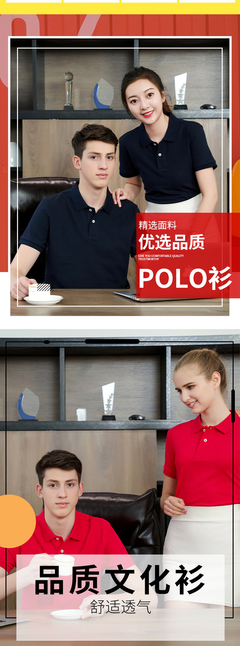 高品质夏季工作服短袖刺绣logo会议高端polo衫定制印字工衣polo衫详情2