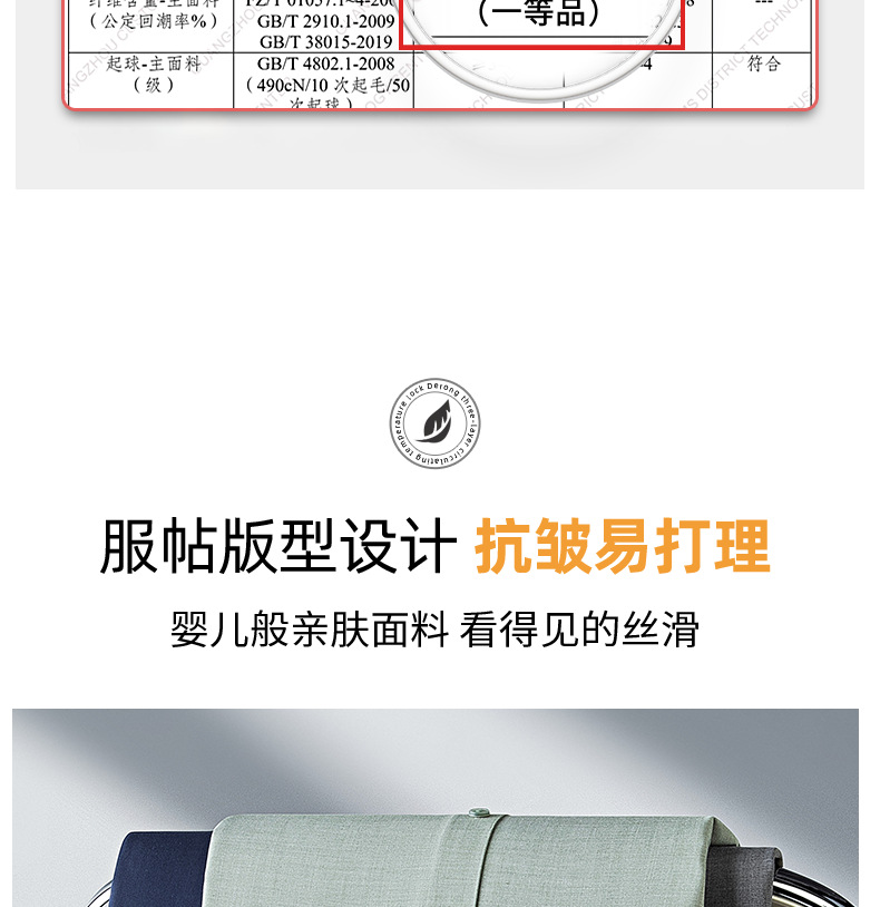 Modal Ice Silk shirt for men, short-sleeved, wrinkle-free, cool summer white shirt, high-end, seamless business formal wear pic 12