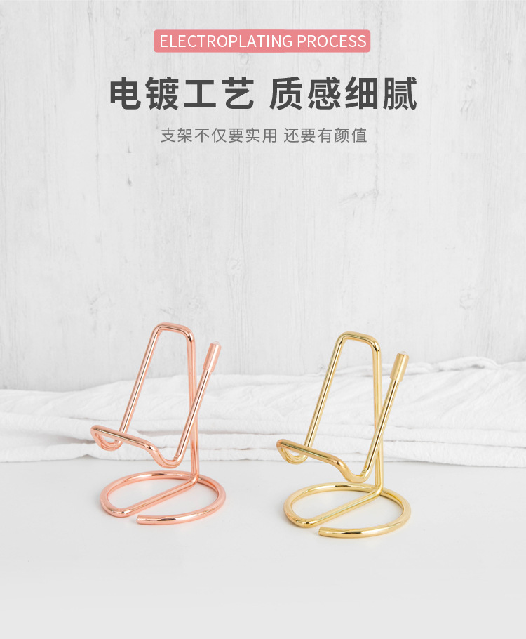 跨境亚马逊热销简约铁艺手机平板支架金属创意桌面懒人追剧手机座详情5
