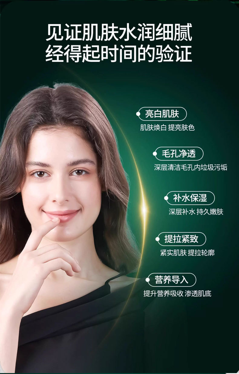 shanilak 韩国超微氢氧小气泡美容仪器面部清洁注氧补水皮肤综合管理仪详情7