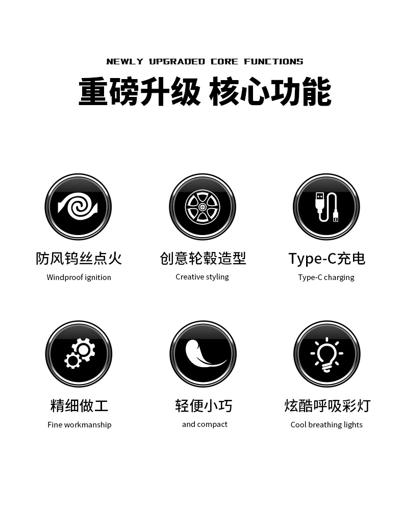 创意轮毂造型点烟器炫酷发光静音钨丝点烟器男士高档广告礼品批发详情1