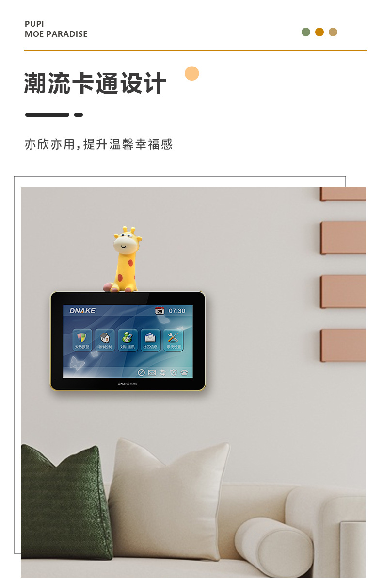 新品办公室电脑装饰品显眼包长颈鹿可爱小摆件汽车中控屏摆件批发详情5