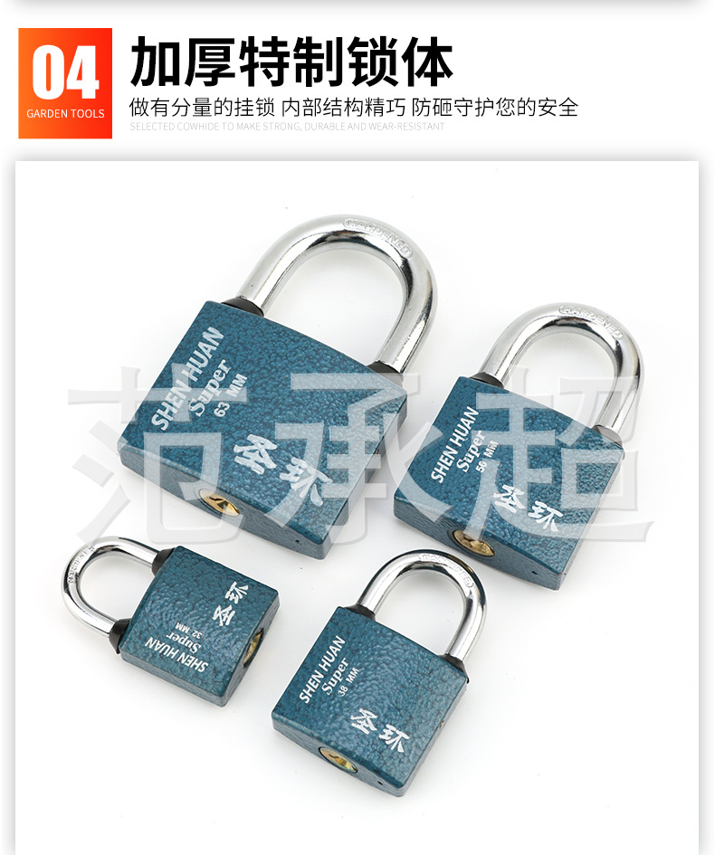 防水挂锁纯铜锁芯多把钥匙加厚型大门仓库柜子锁喷塑批发弹子挂锁详情11