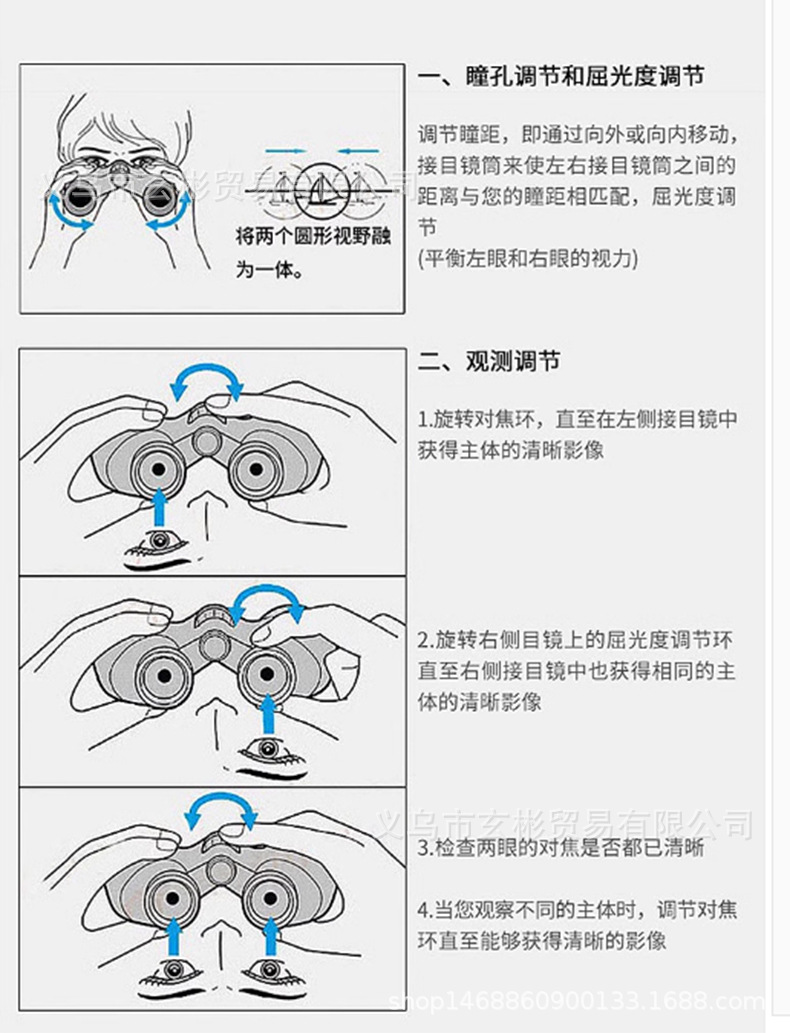10-380X100望远镜户外旅游观景高清高倍演唱会微光夜视双筒望远镜详情18