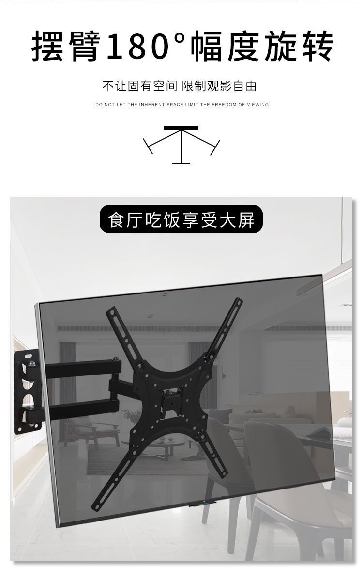 厂家直销X-400电视机挂架14-55寸液晶显示器支架墙壁伸缩延长支架详情9