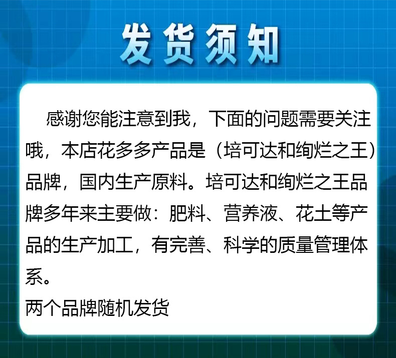 花多多2号促花肥1号通用型肥料水溶肥多肉植物盆栽促开花家用花肥详情1
