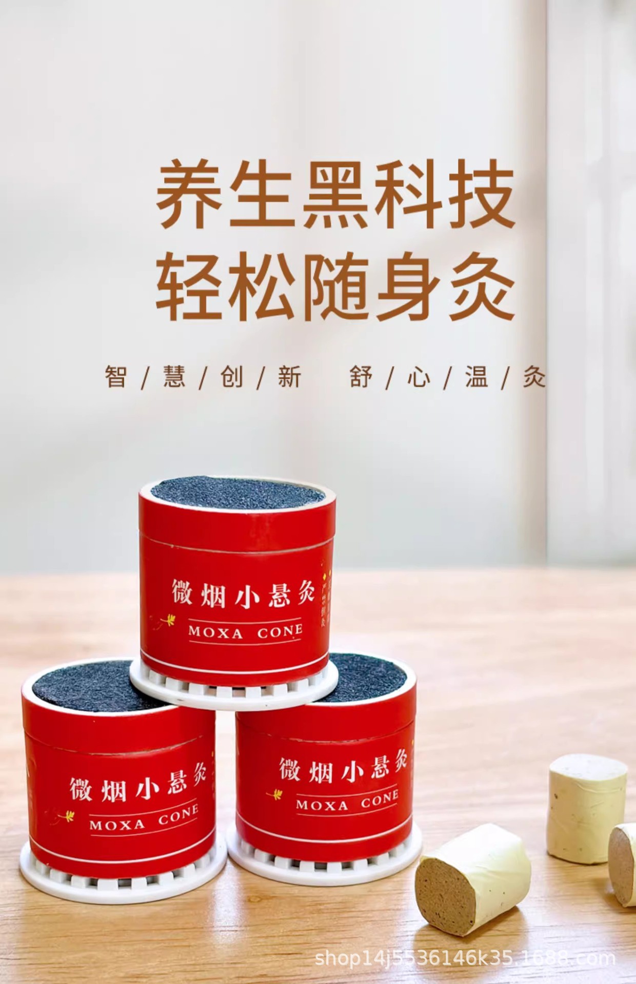 艾灸盒随身灸便携家用小悬灸艾条艾灸盒子艾草艾柱艾灸筒罐子温灸详情1
