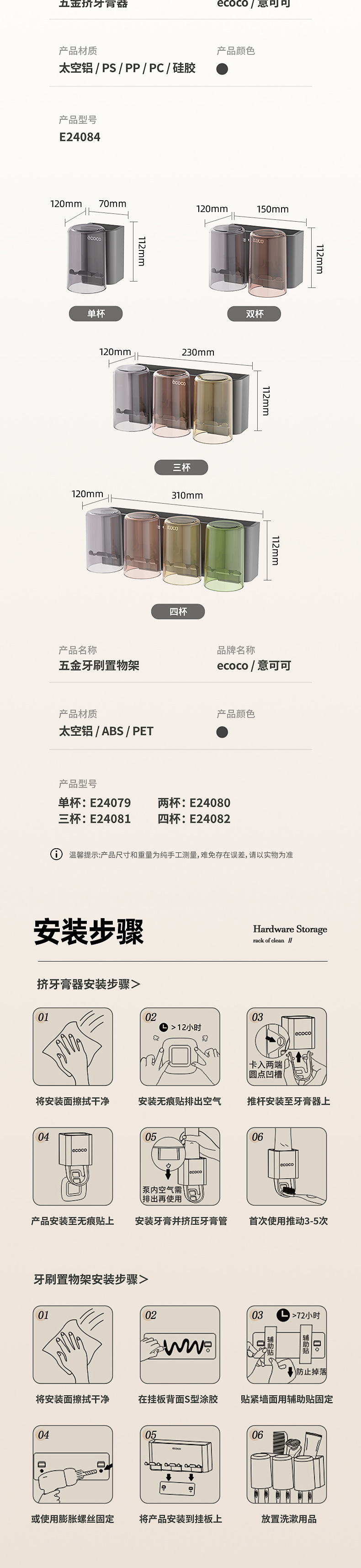 产品详情2_06.jpg