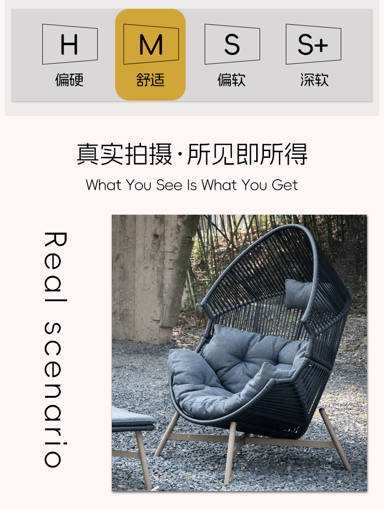 星辰工厂批发户外休闲秋千庭院藤编吊椅吊篮藤椅摇椅阳台酒店民宿单人室内家具详情7