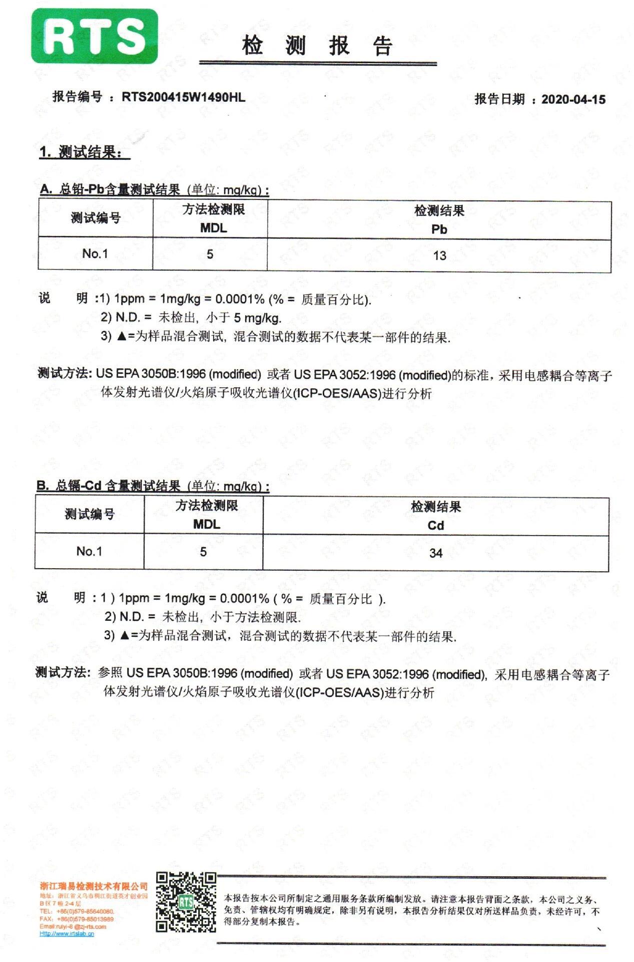 ADMM]RZ$R_B)6~$M]IUC_5.jpg