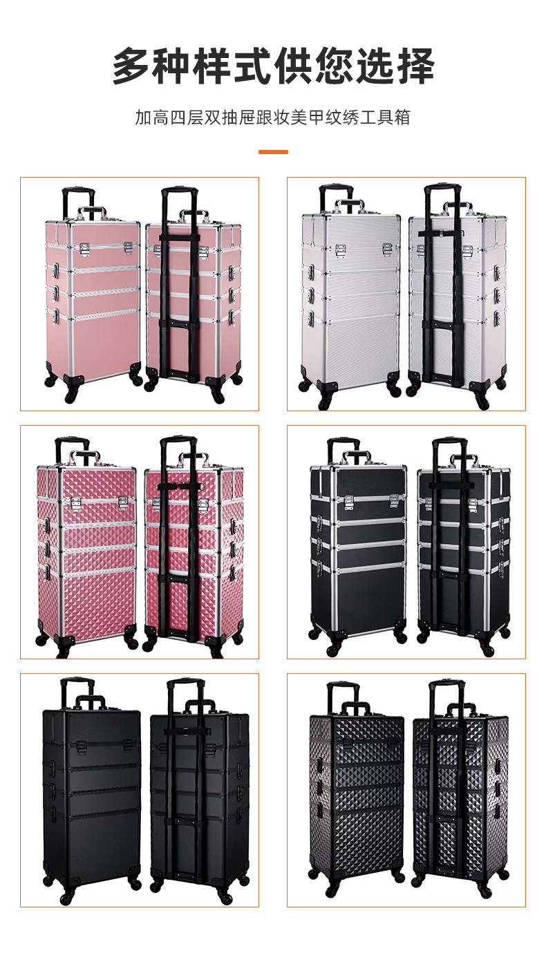 Wholesale of large-capacity multi-layer handle cosmetic cases, cosmetic cases, nail cases, aluminum alloy storage, cross-border cosmetic cases pic 16