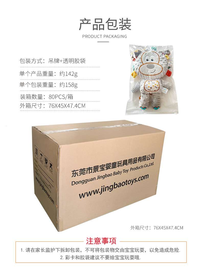 Happy monkey Baby Comfort Doll, infant sleep companion, newborn bubble Comfort towel, soft and fluffy pic 12